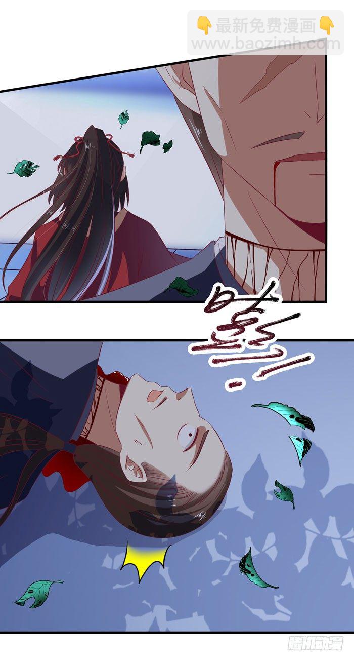 毁尸灭迹时15