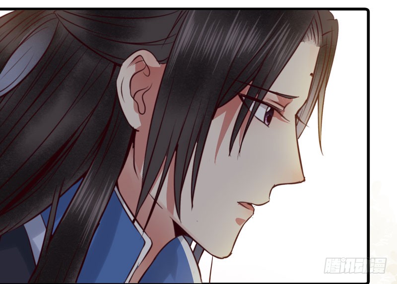 我心悦于她37