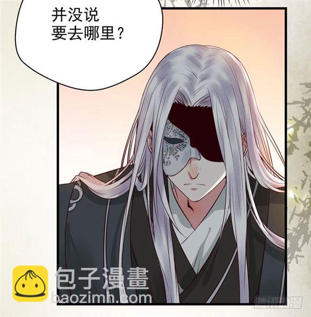 阎主倒贴？27