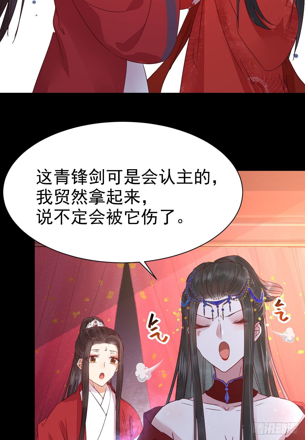 结拜金兰8