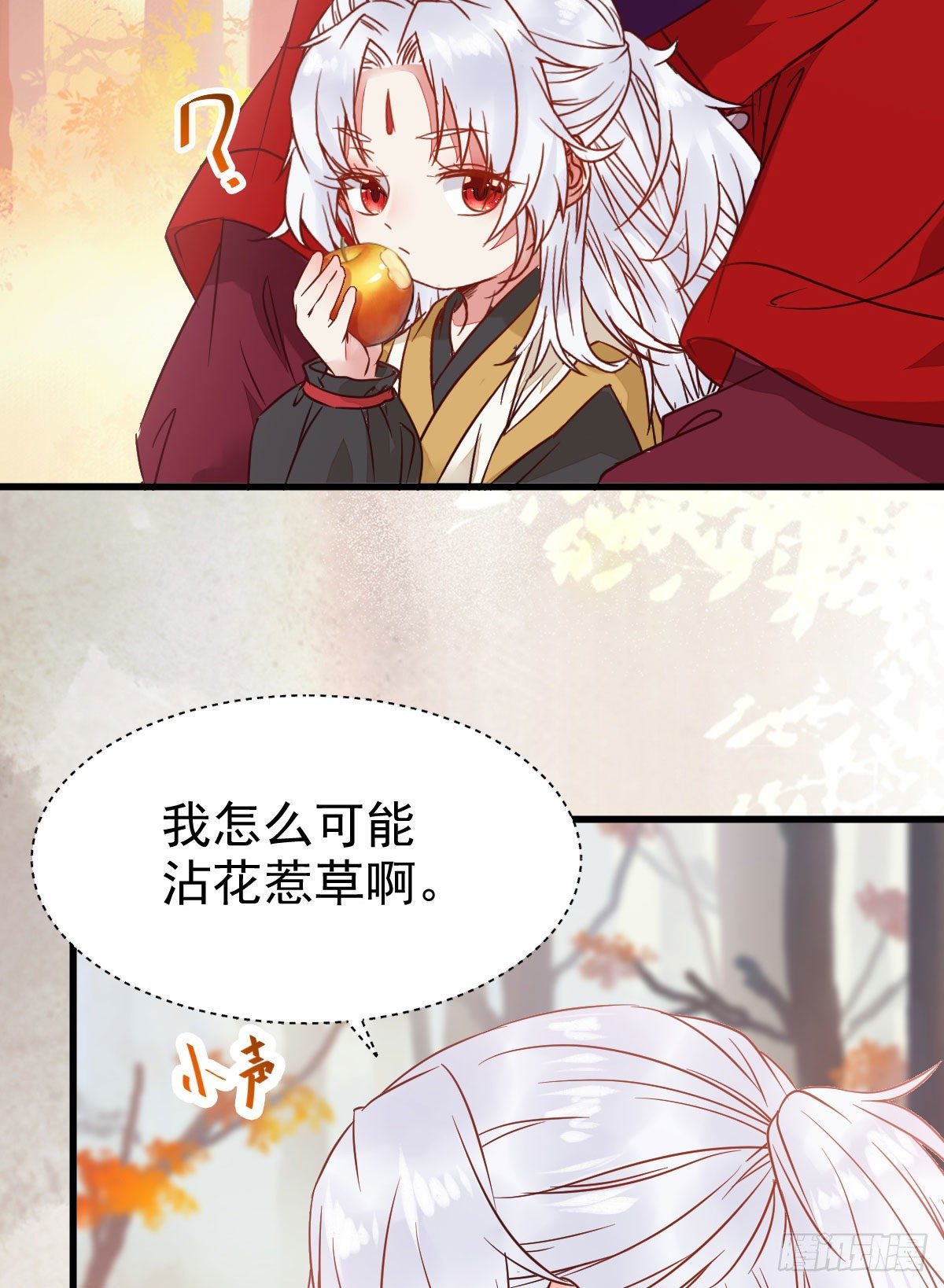 带着崽子上路了37