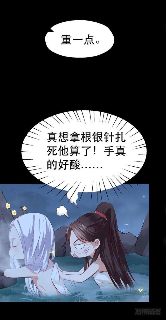 阎主也太爱耍流氓了吧13