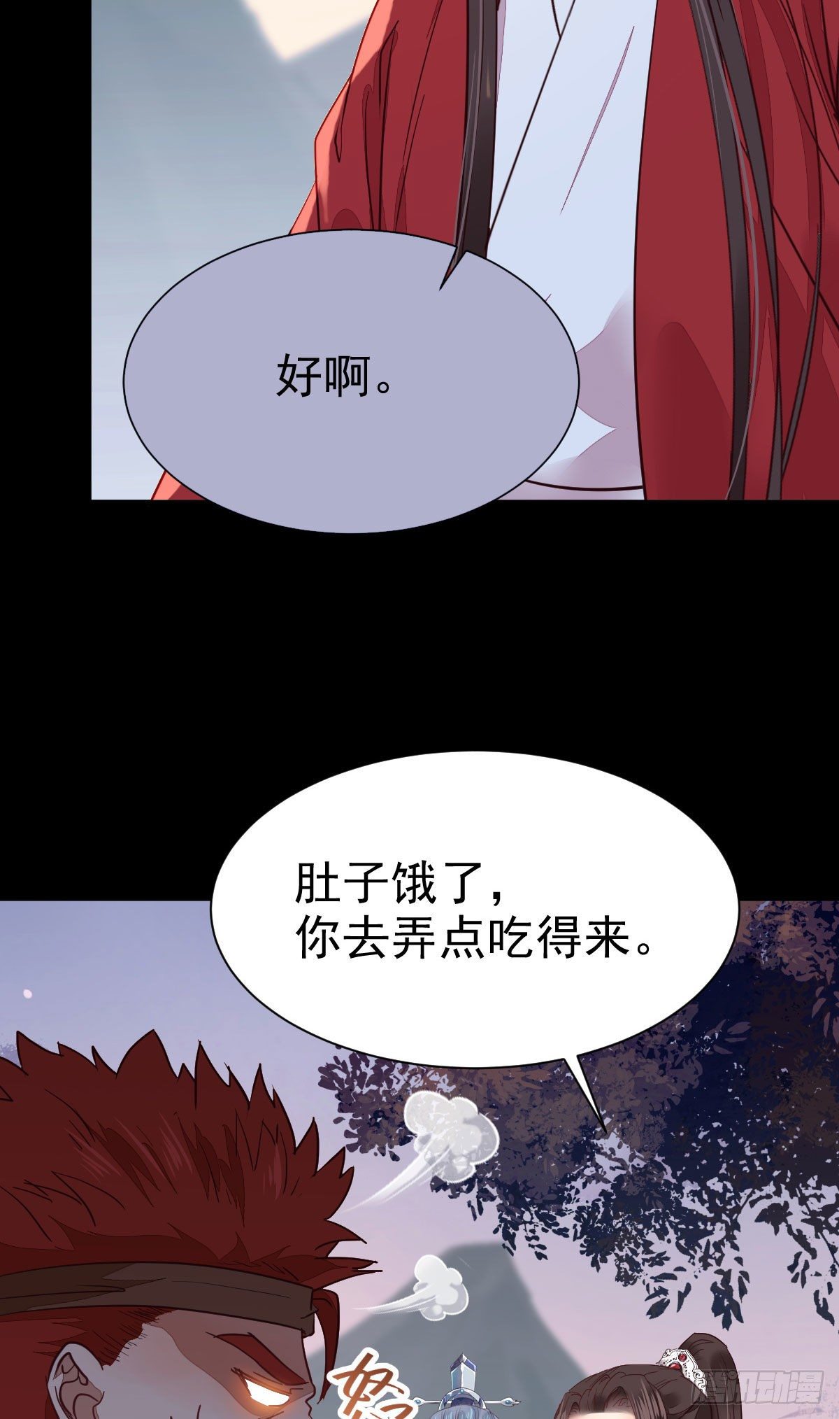你的命 不值钱15