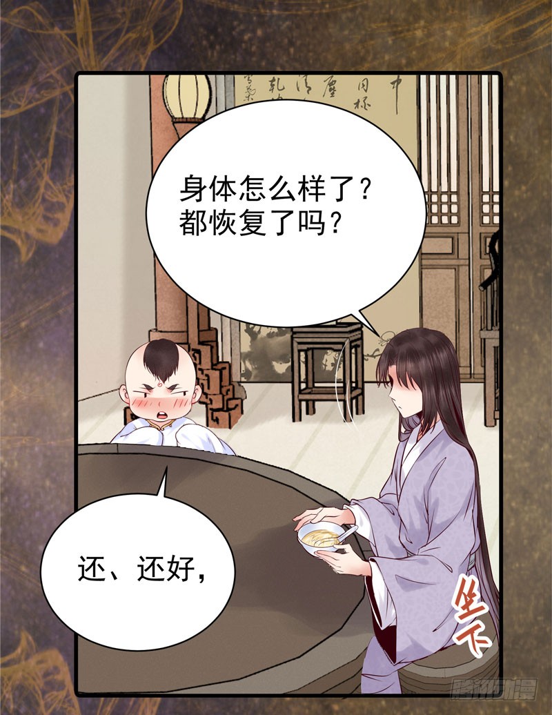 你不知羞耻30