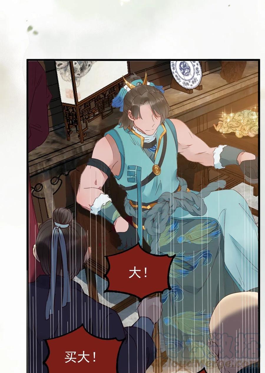 买大买小？21