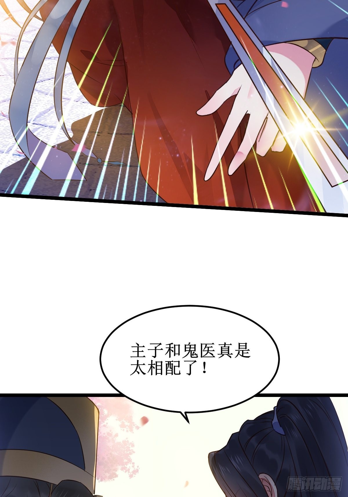 一起洗澡~18