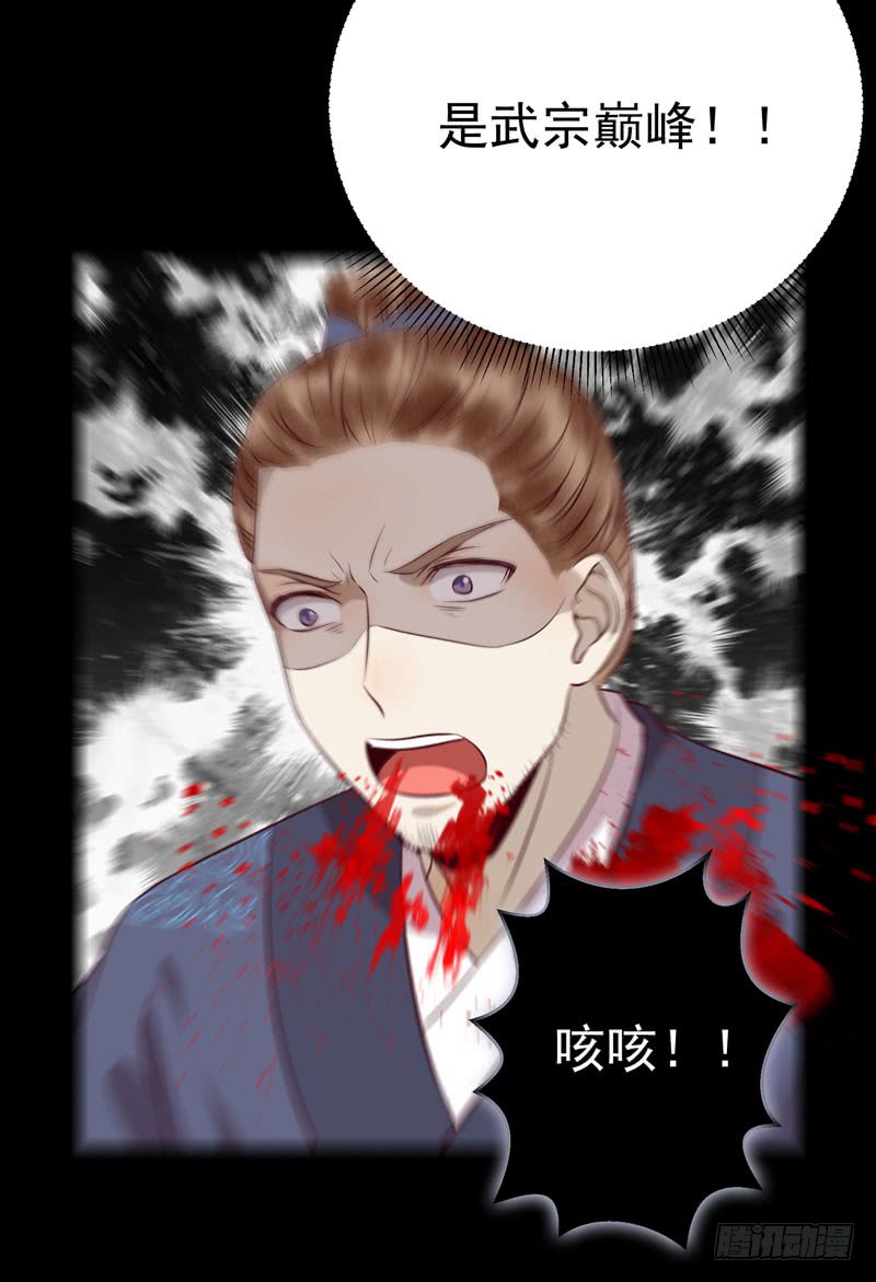 老白救命24