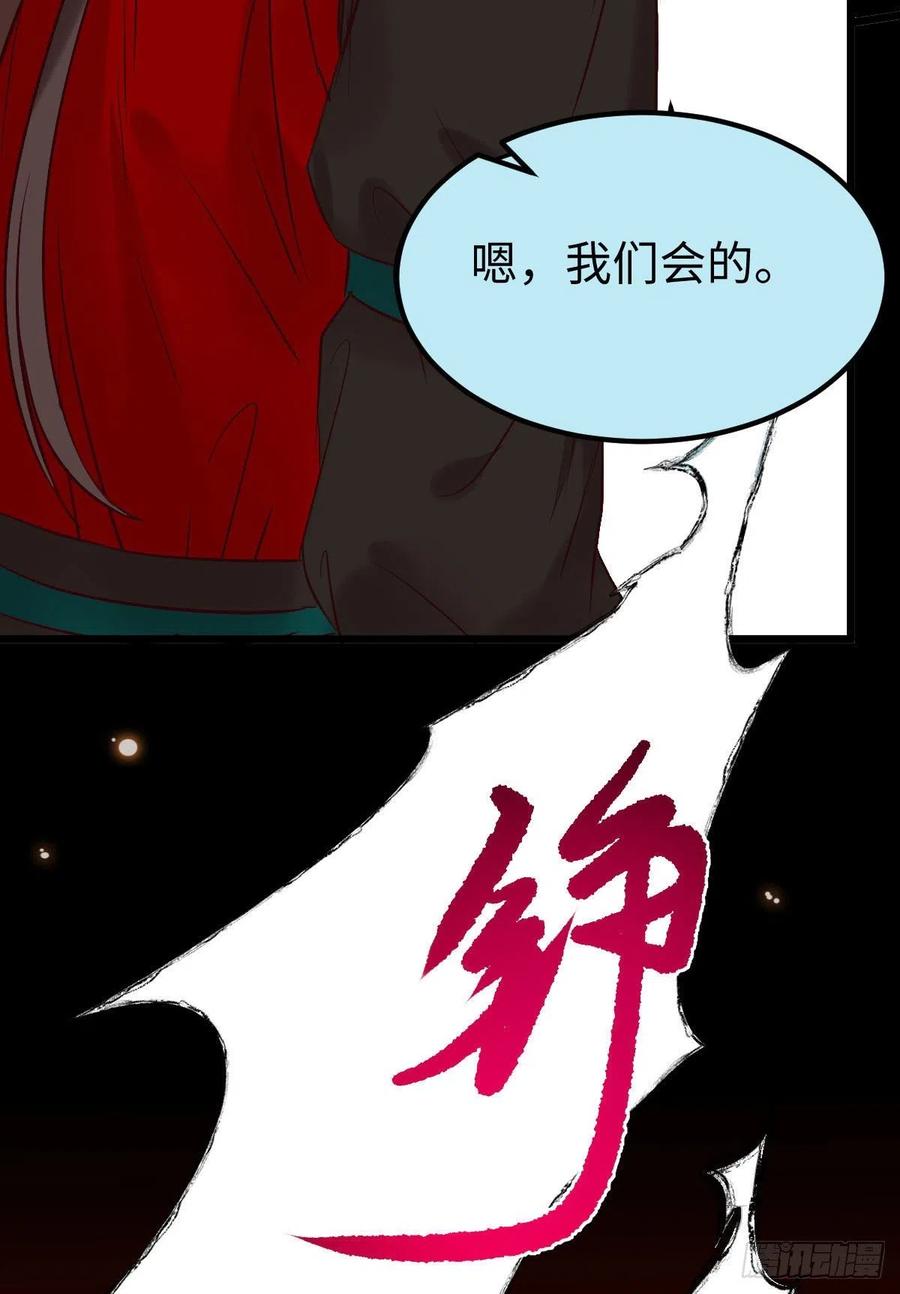 上当了46