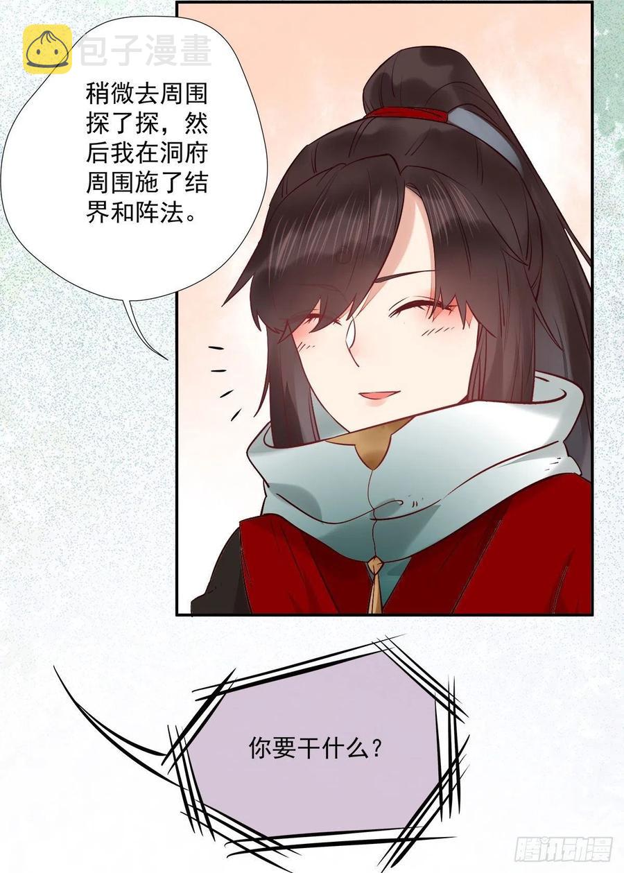 魔鬼训练35