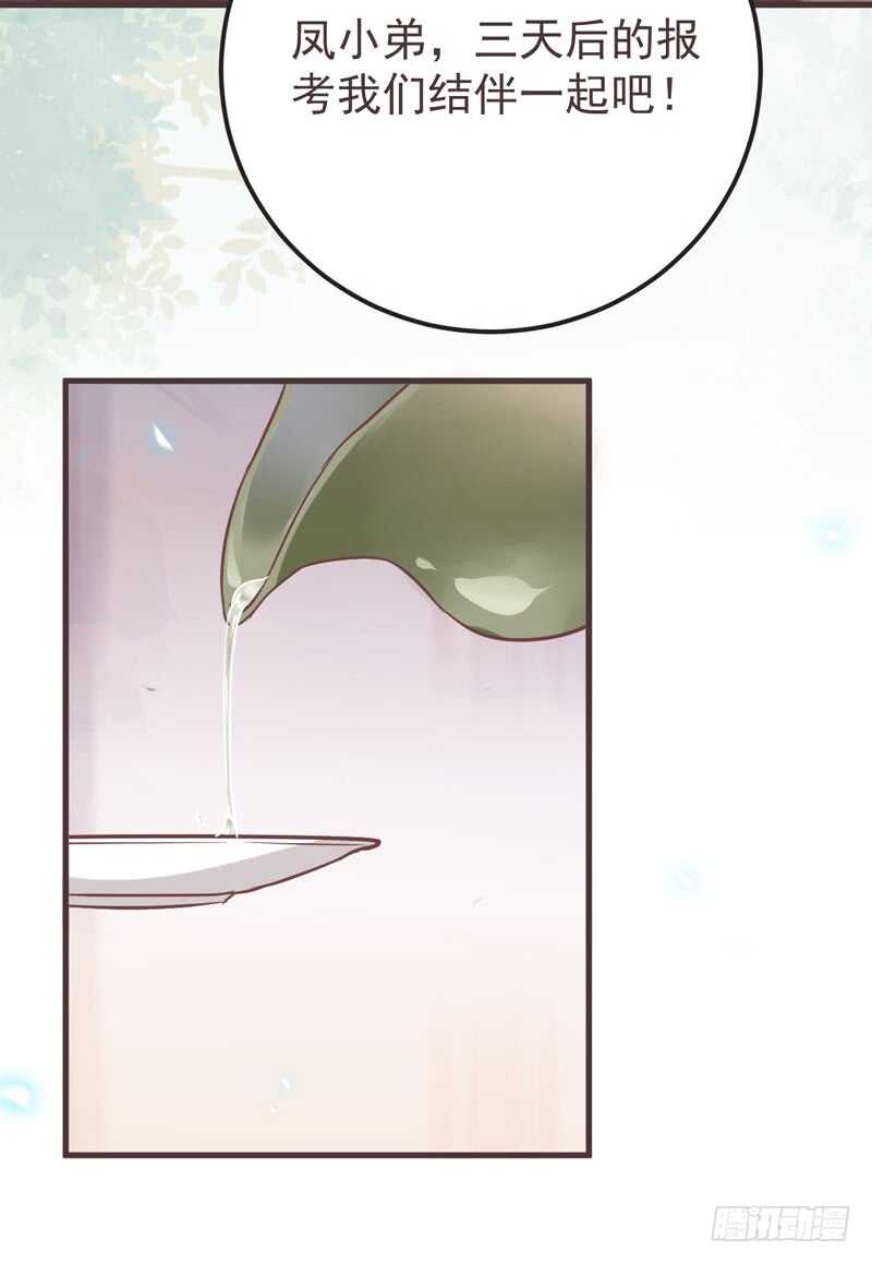 混沌青莲59
