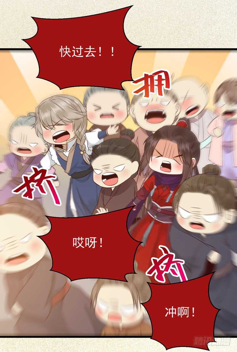 陌尘公子18