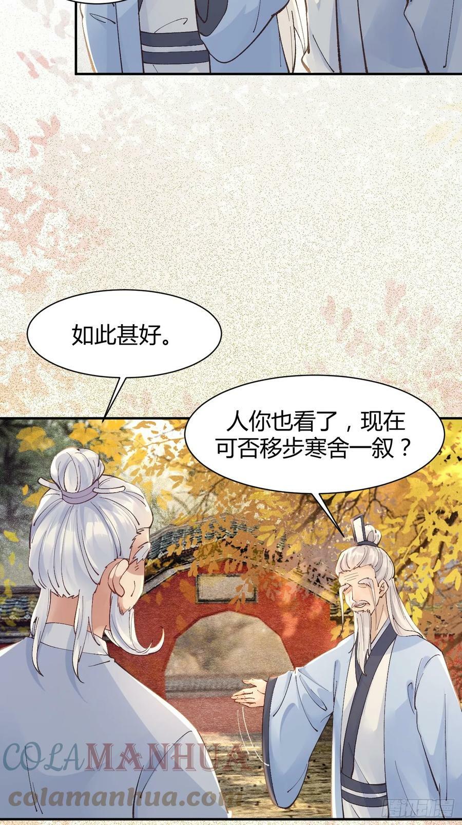 557大家都好好的6