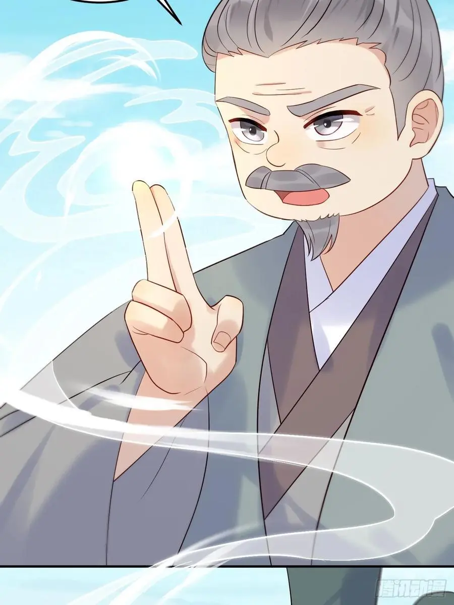 606 小师傅14