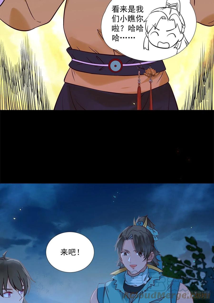 永不退缩28