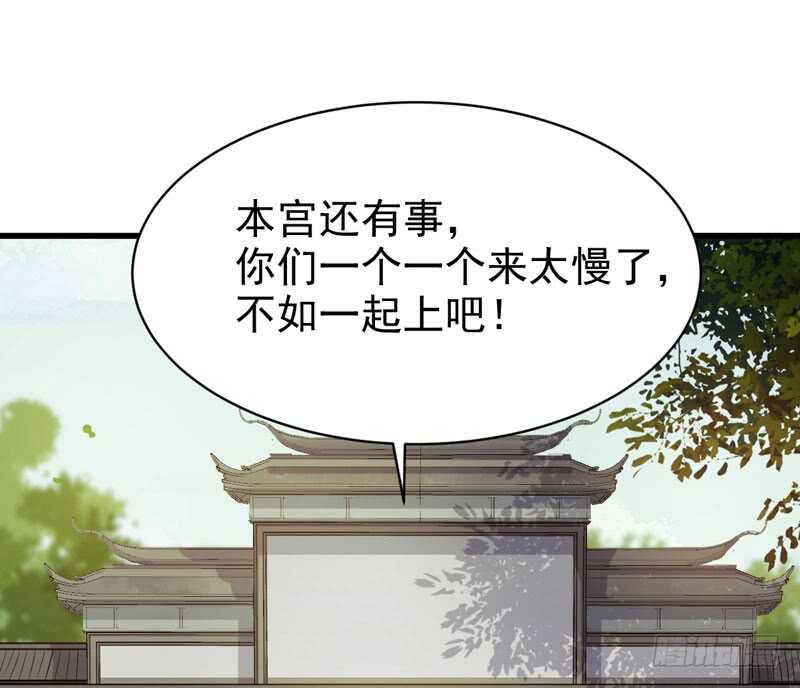 皇子挡路36