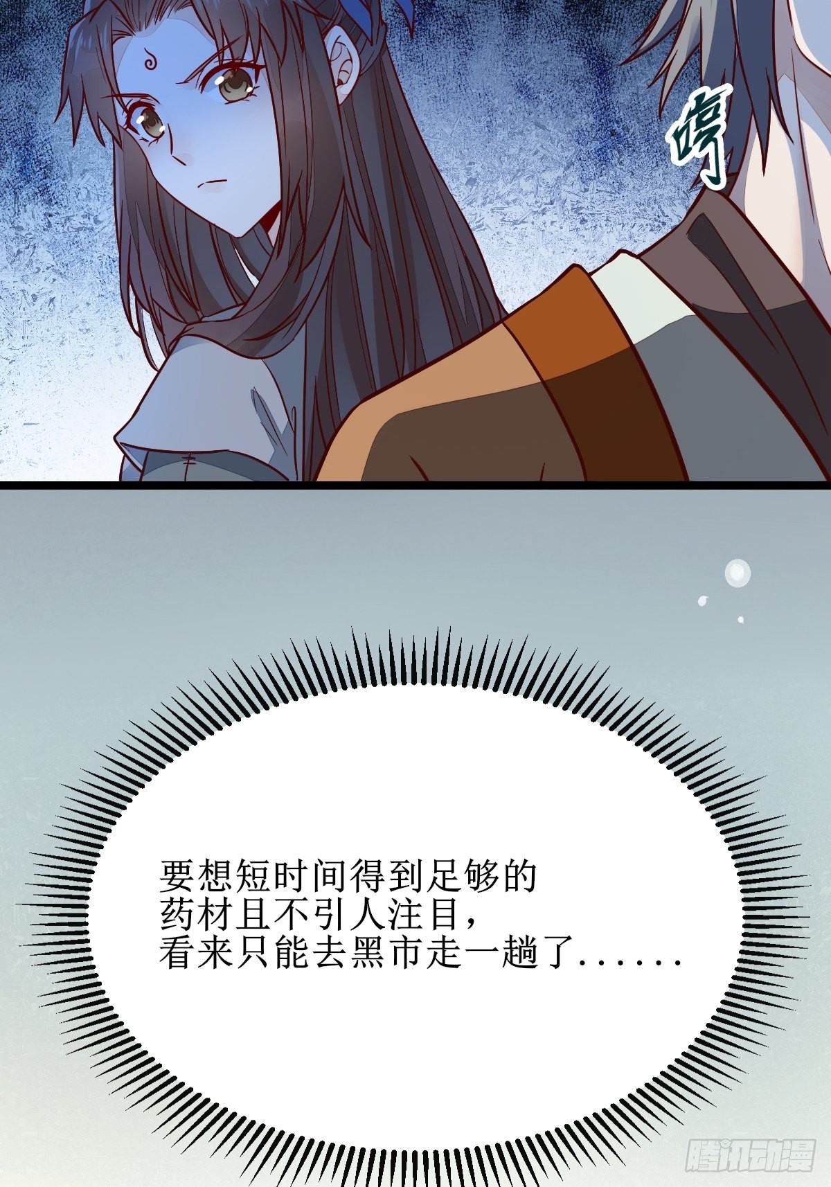 走，去黑市33