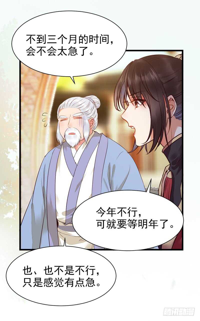 十年之约5