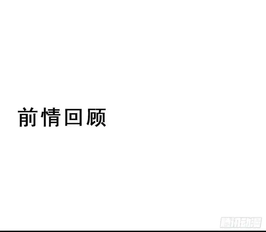 真言丹 246