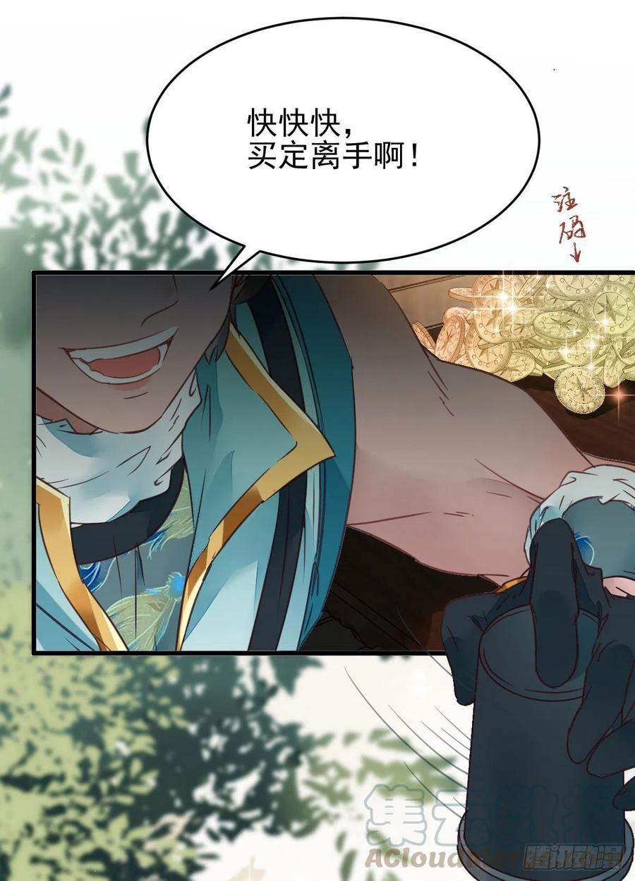 买大买小？18
