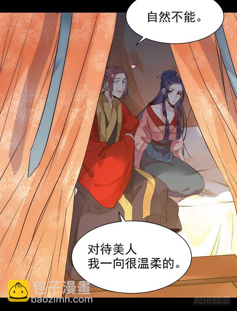 杀你的人叫冷霜16