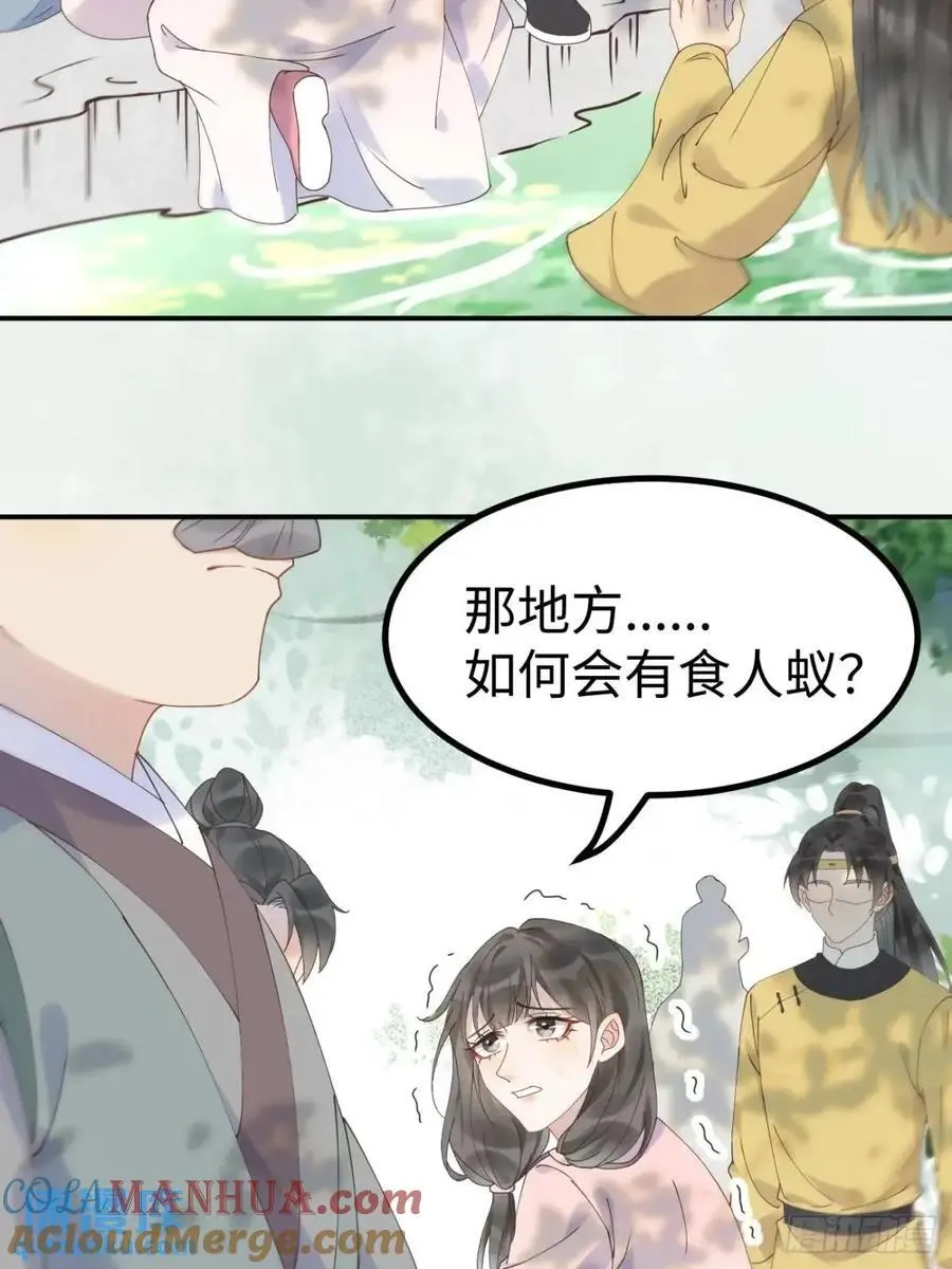 601 蠢蛋18