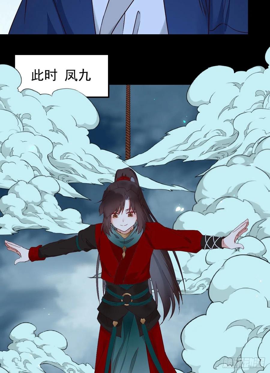 暗中作梗43