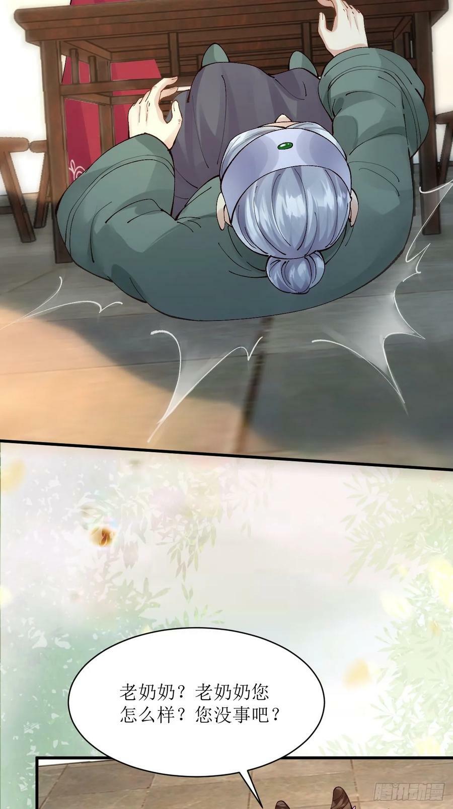 572 我送你回去！10
