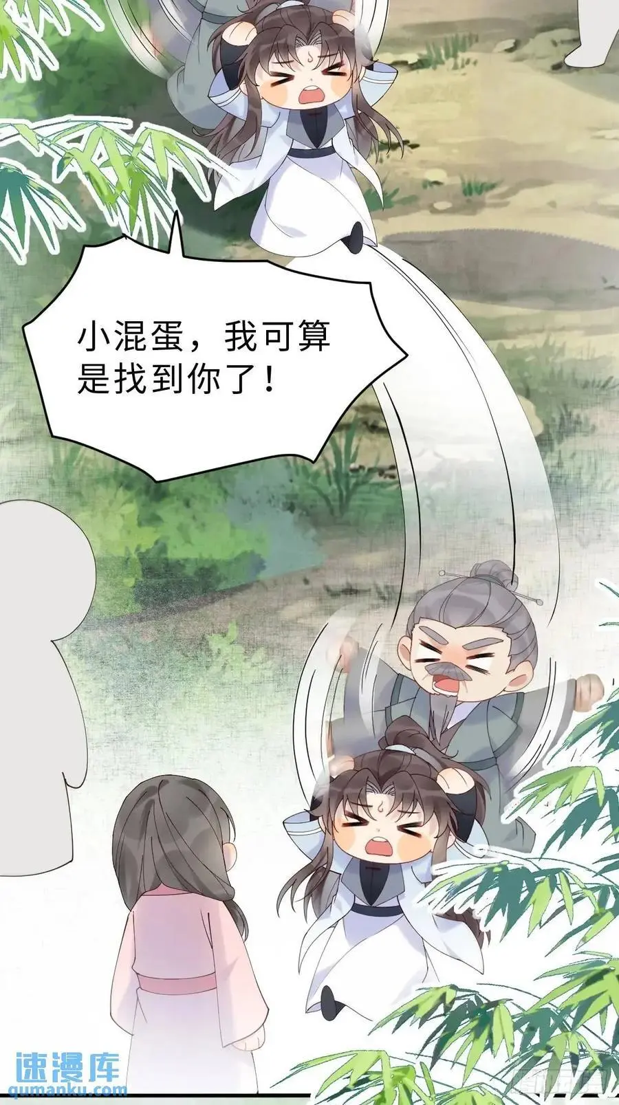600 小混蛋5