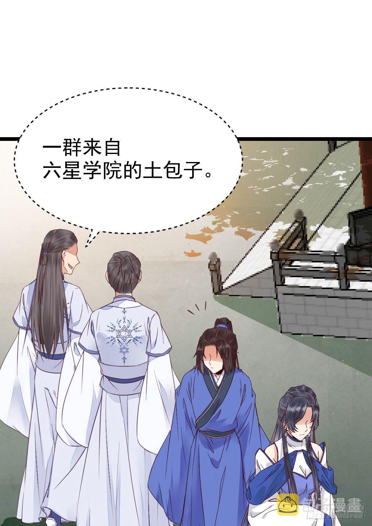 我要挑战她！44