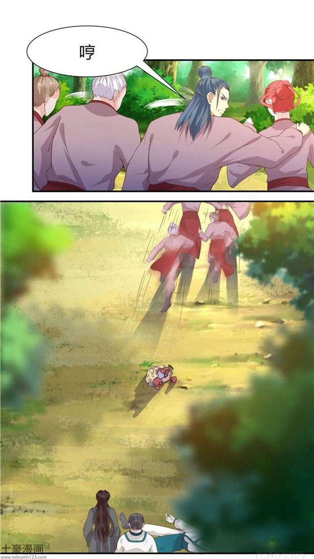 当然是打劫啦8