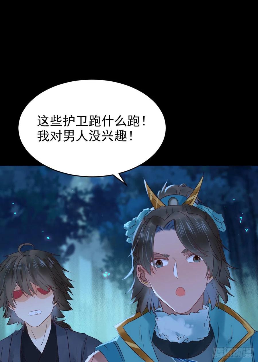 不装X，会死吗？！25