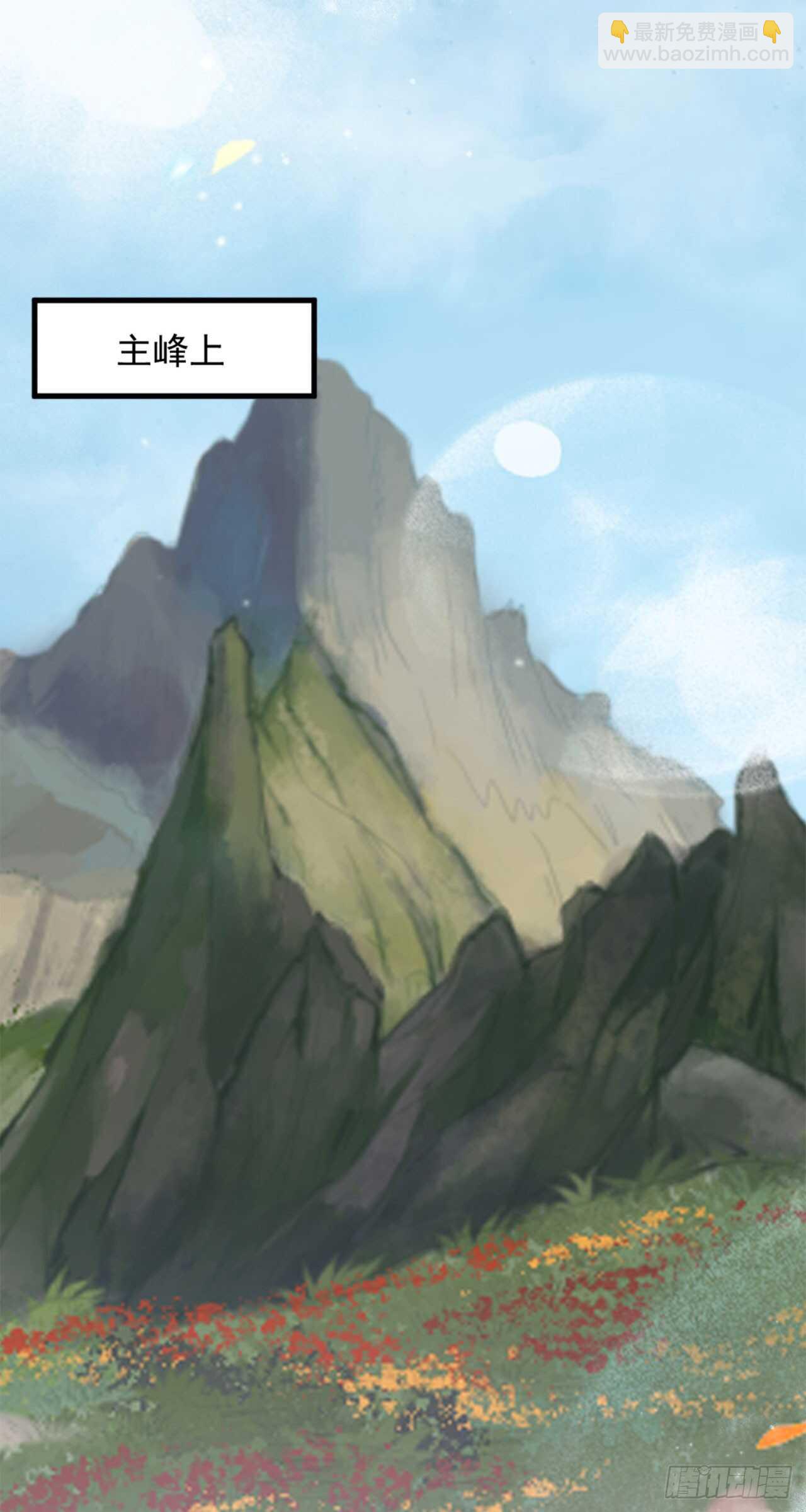 真言丹28