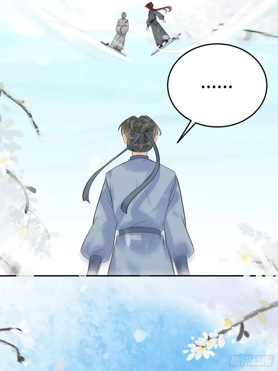606 小师傅19