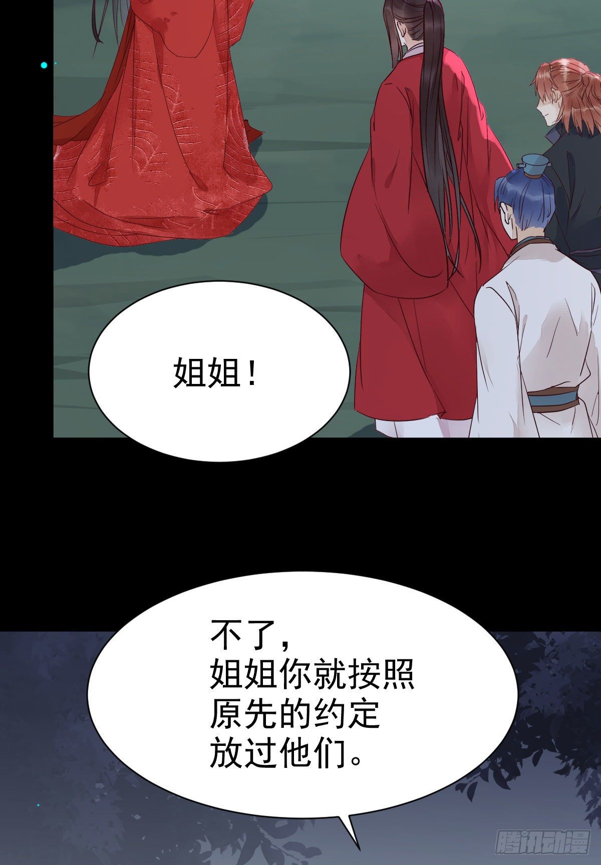 运气也是要凭实力抓住的34