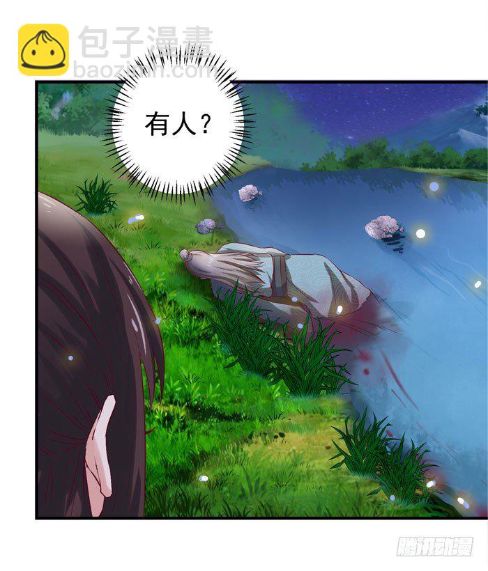 引气入体31