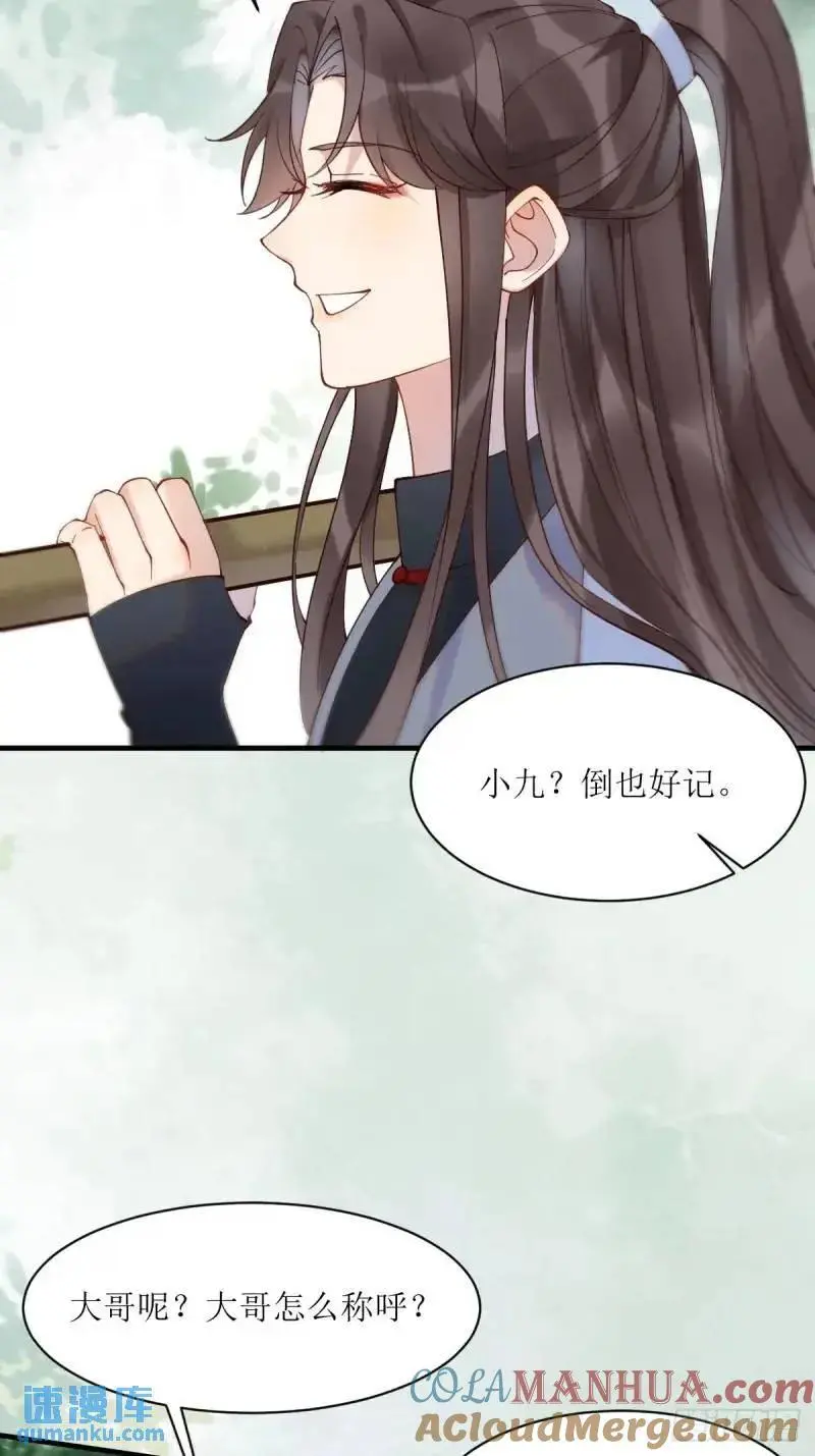 596 鱼目混珠24