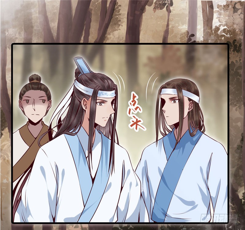 爷爷被劫26