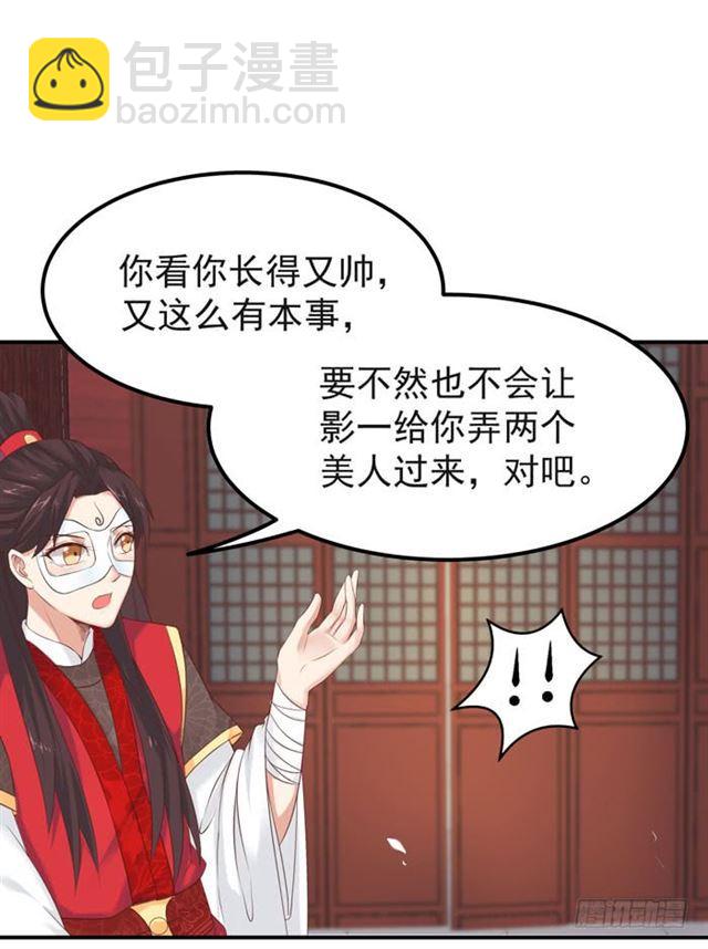 被袭胸了20