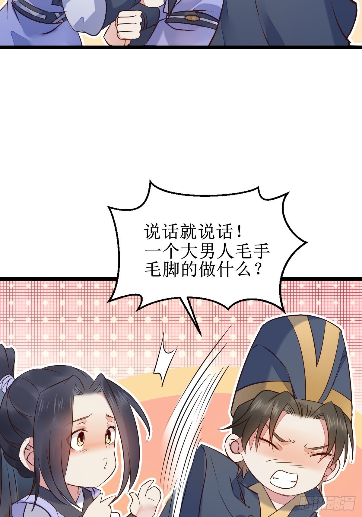 一起洗澡~22