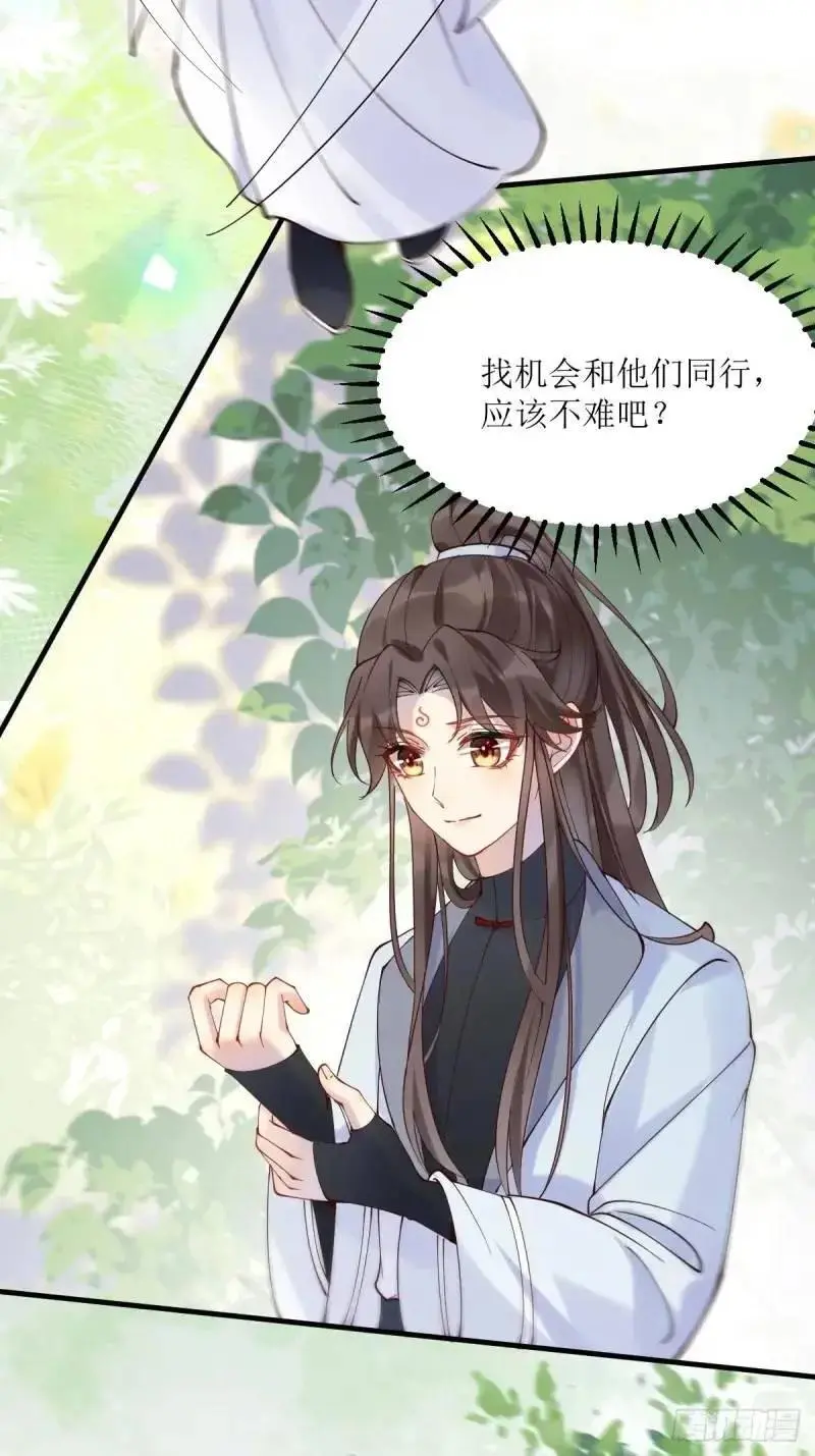 596 鱼目混珠13