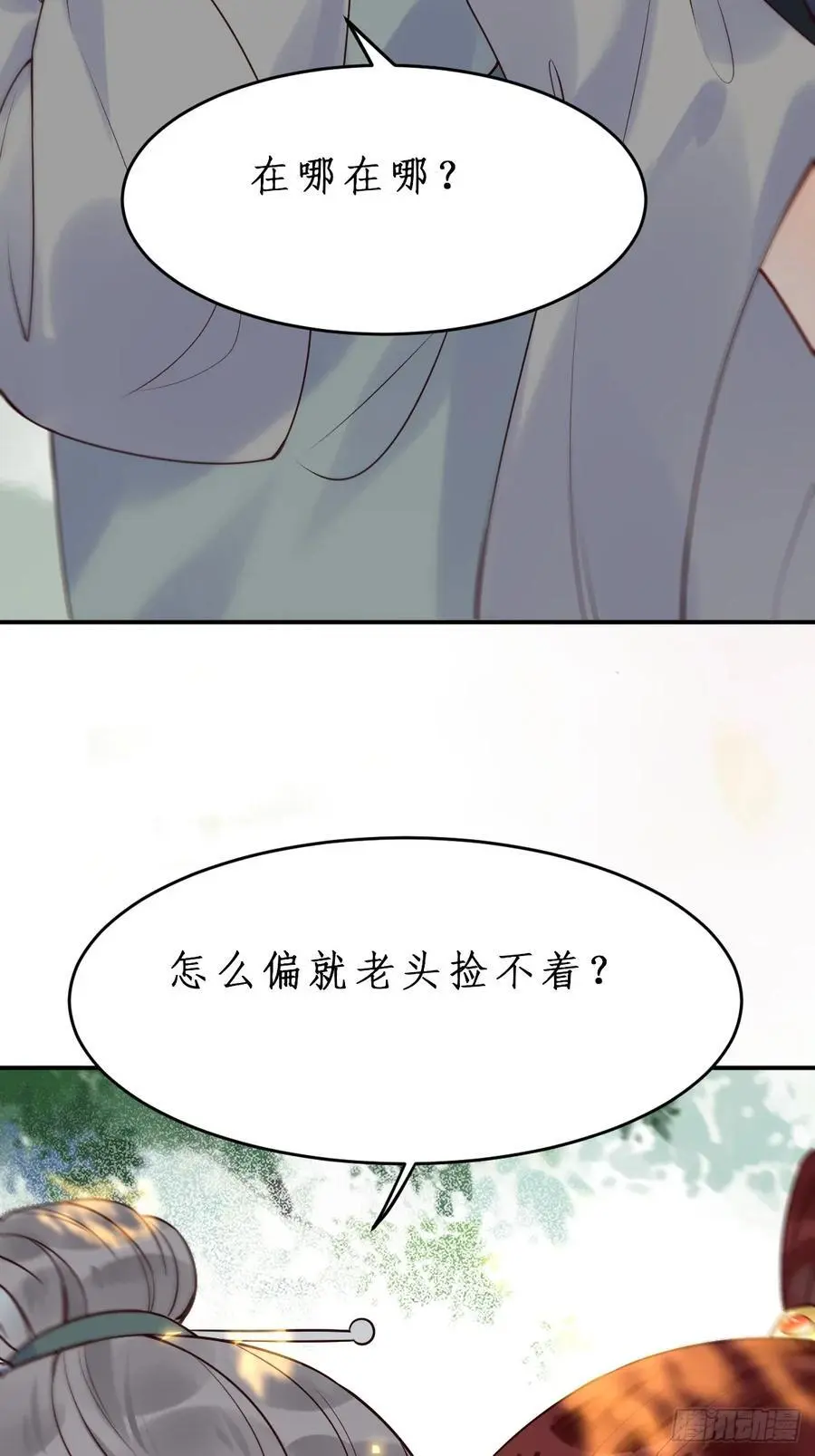 607 神仙草23