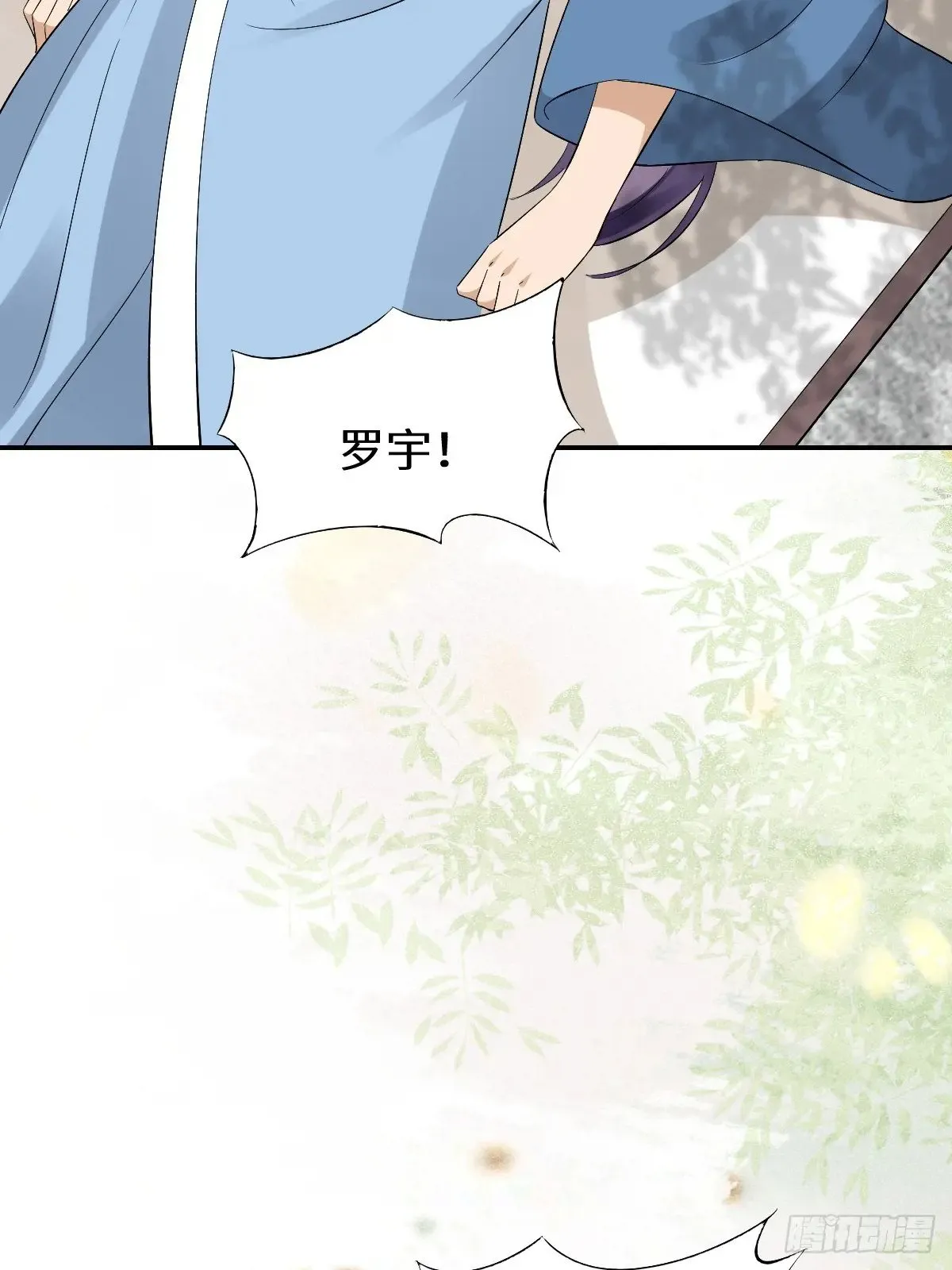 631 罗宇危重25