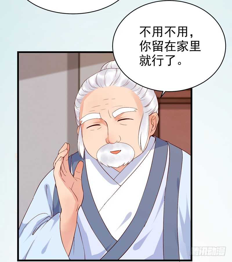 不请自来24