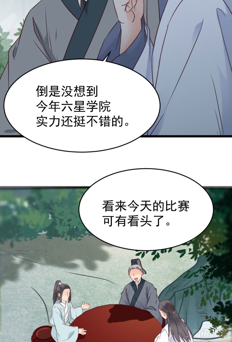 聚灵阵-获奖公告18