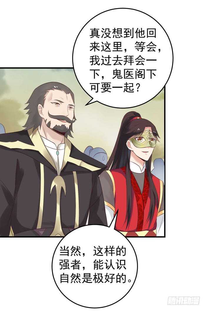 大叔现在还穿着红裤衩吗10