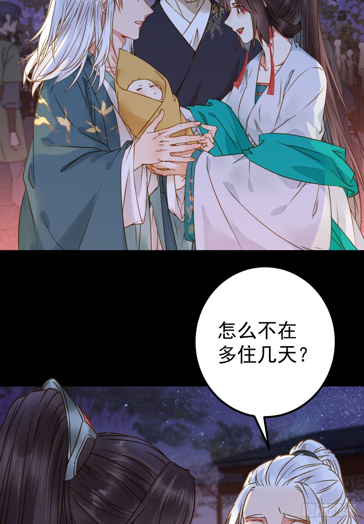 小阎主即将下线嘤嘤嘤28