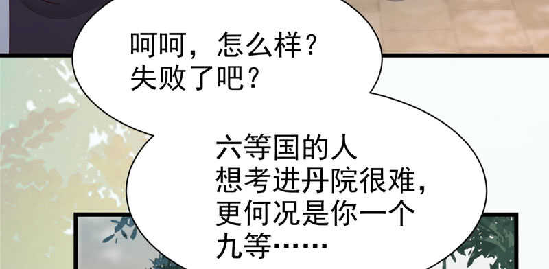 入住洞府6