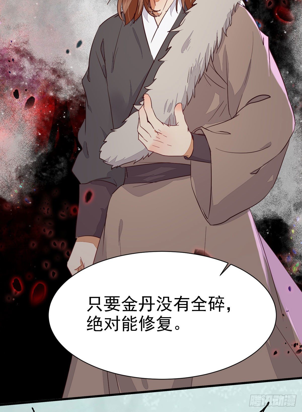 就凭你？26