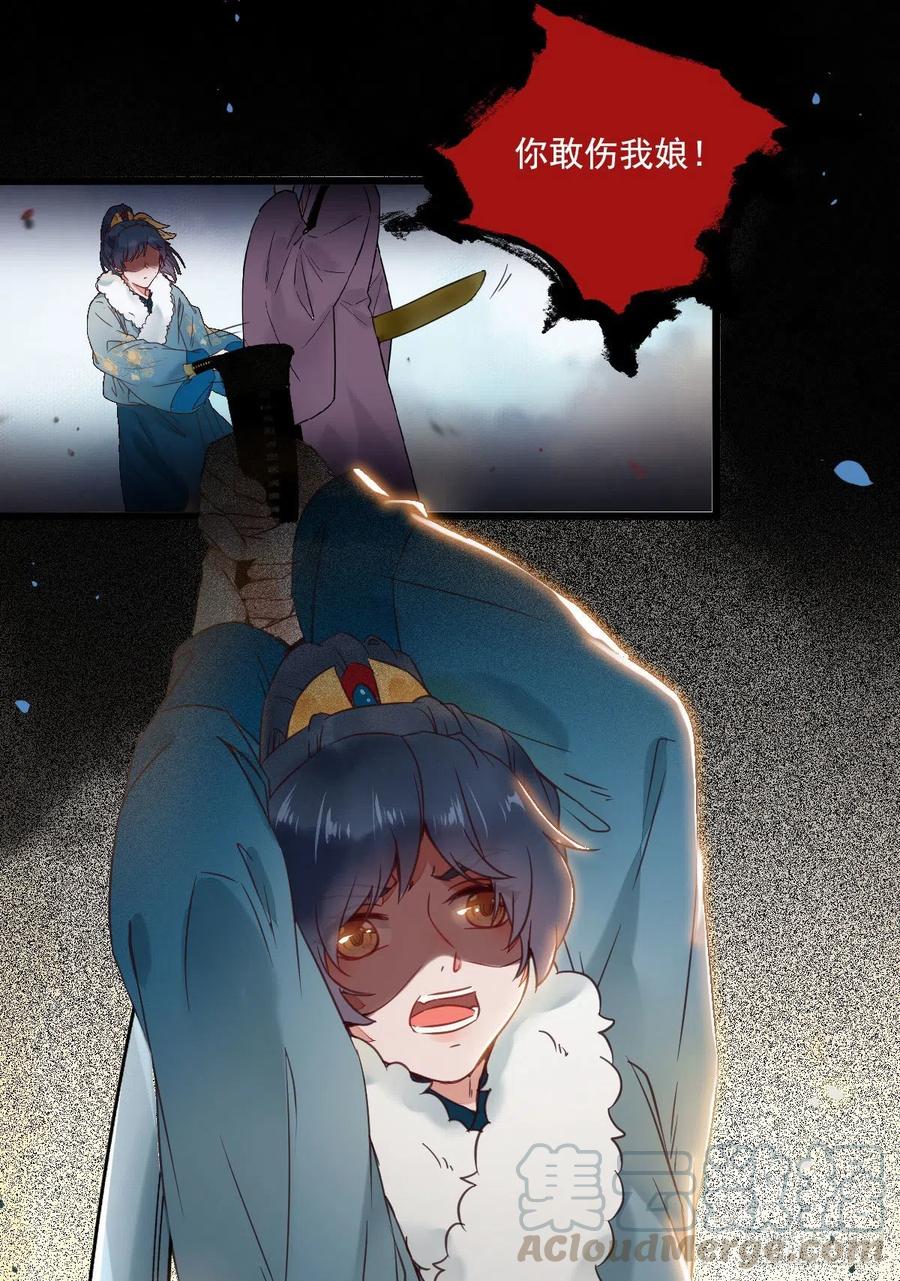 蛇蝎妇人21
