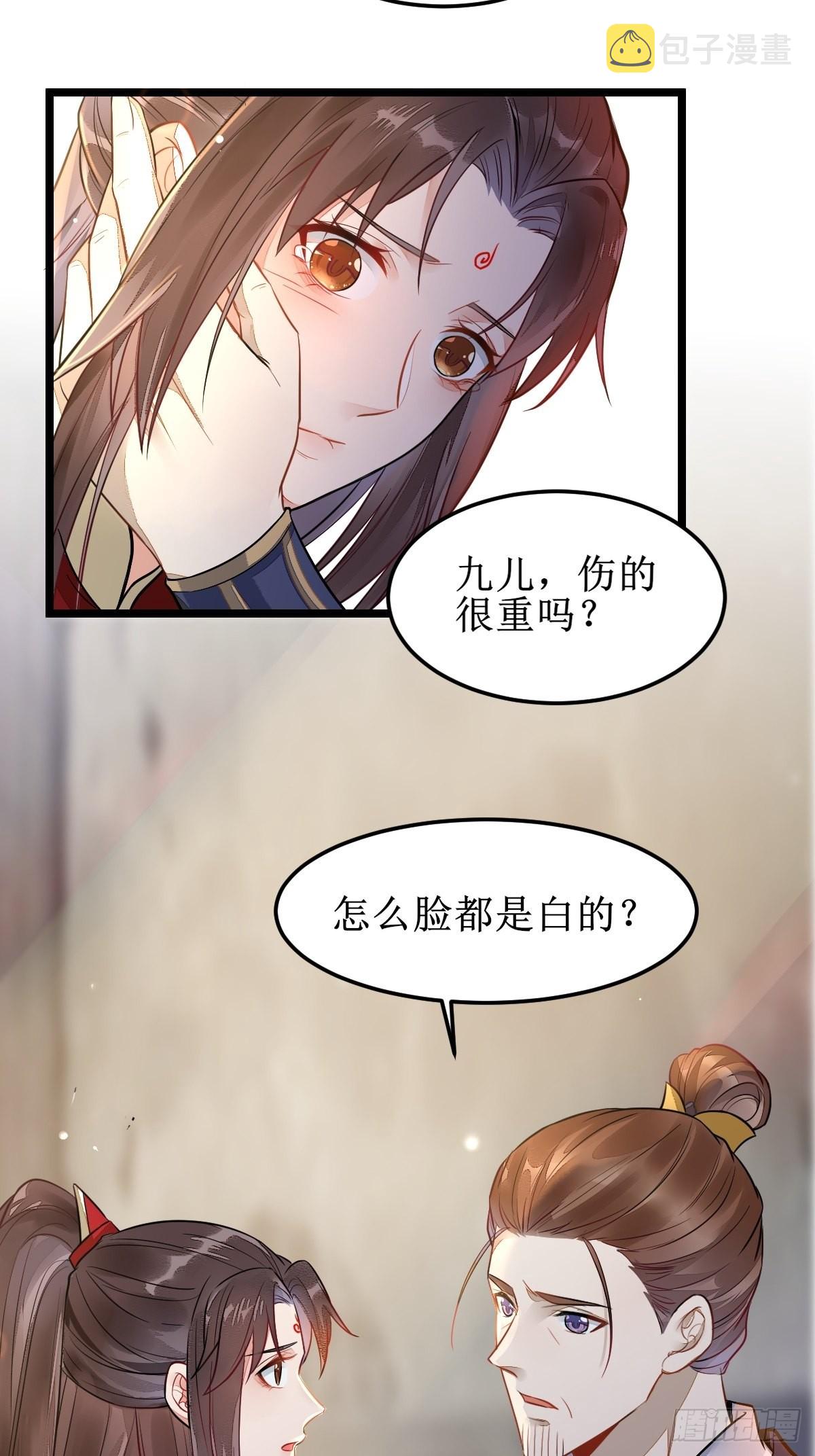 都是我的女儿！12